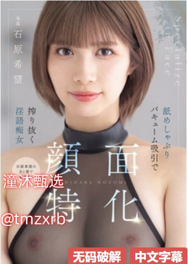 母与子中文字幕_观看免费无删减完整版
